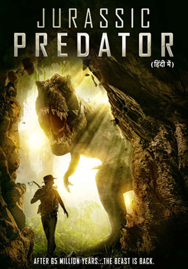 Jurassic Predator Poster 5