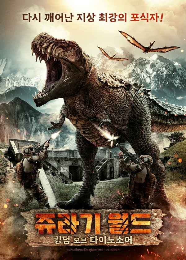 Jurassic Valley Poster 4
