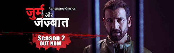 Jurm aur Jazbaat Poster 6