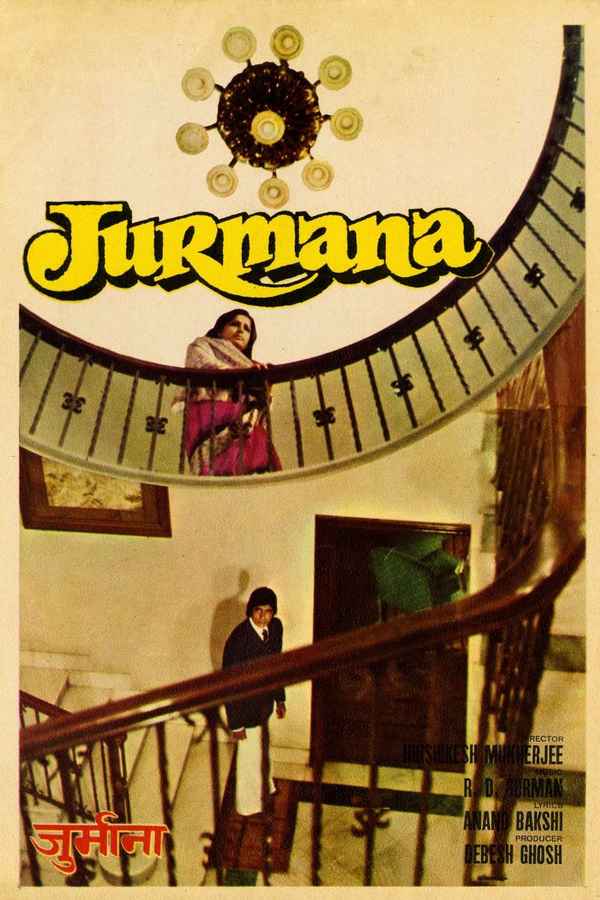 Jurmana Poster 6