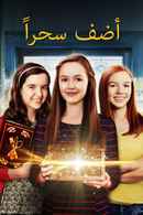 Just Add Magic Poster 4