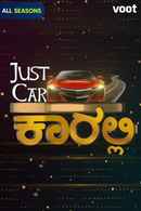 Just Car Caralli Poster 3