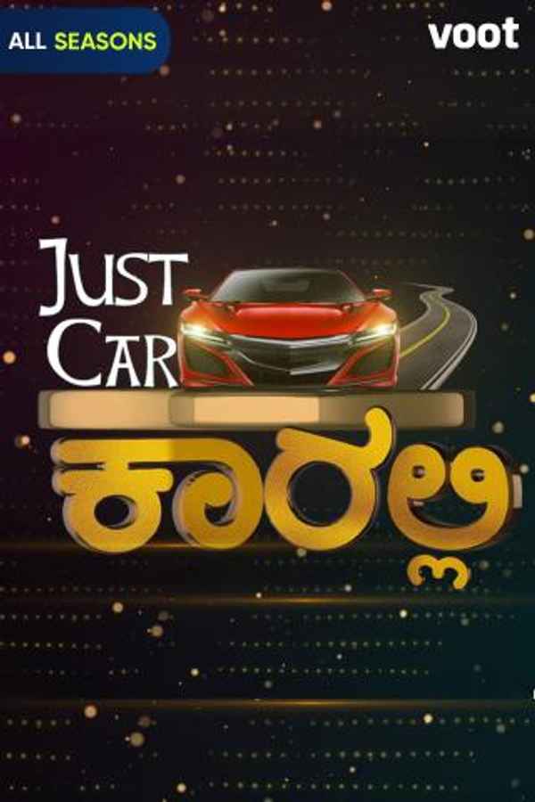 Just Car Caralli Poster 3