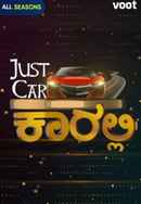 Just Car Caralli Poster 2