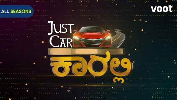 Just Car Caralli Poster 1