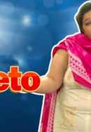 Just Preeto Poster 4