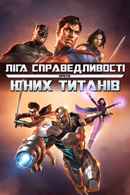 Justice League vs. Teen Titans Poster 5