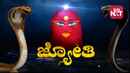 Jyothi Poster 7