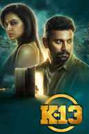 K-13 Poster 5