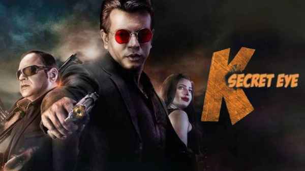 K: Secret Eye Poster 2