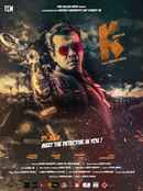 K: Secret Eye Poster 1