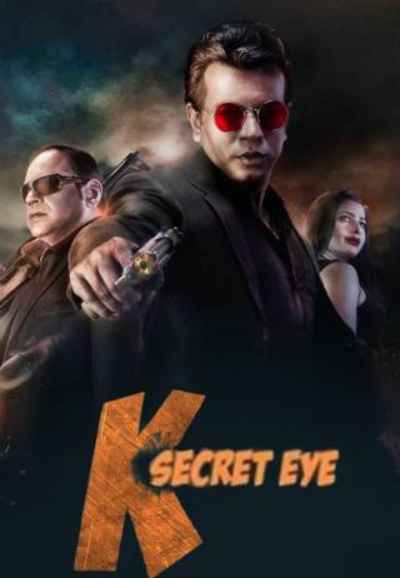 K: Secret Eye