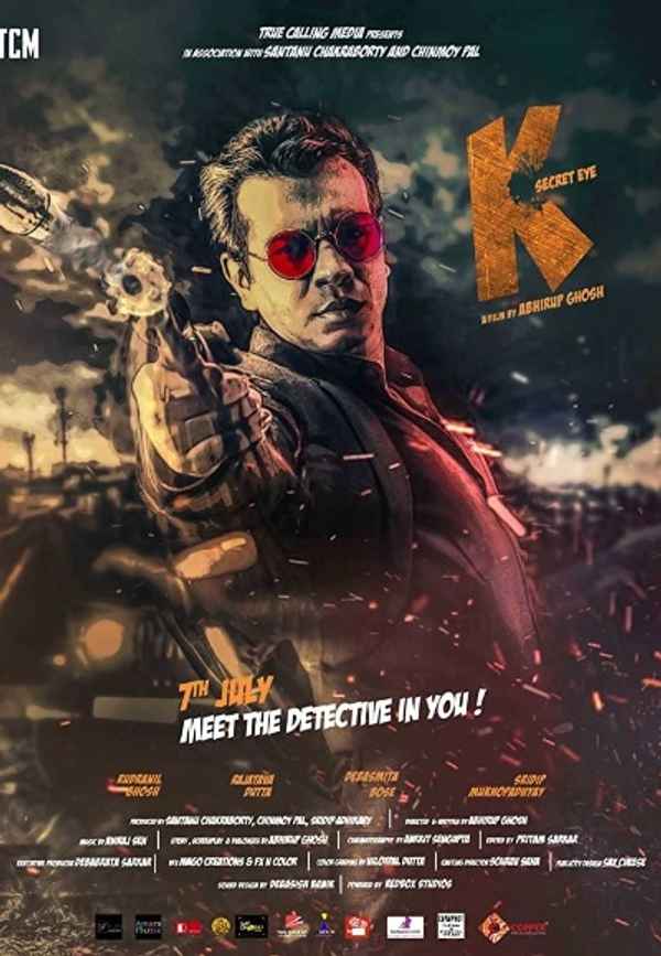 K: Secret Eye Poster 5