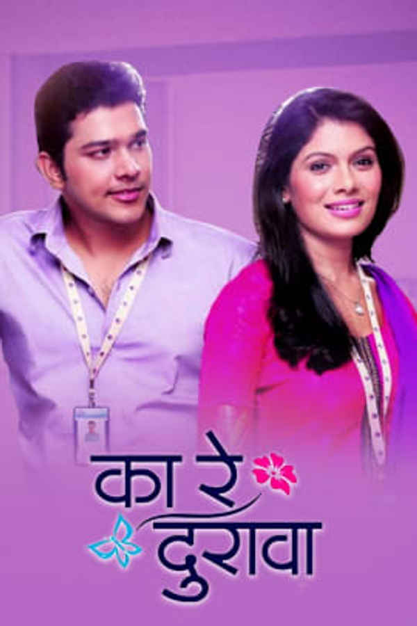 Ka Re Durava Poster 3