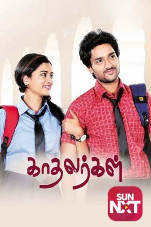 Kaadalargall Poster 3