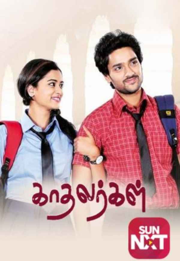 Kaadalargall Poster 2