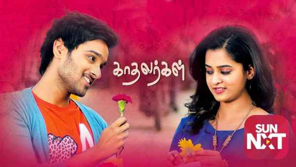 Kaadalargall Poster 1