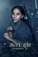 Kaadan Poster 6