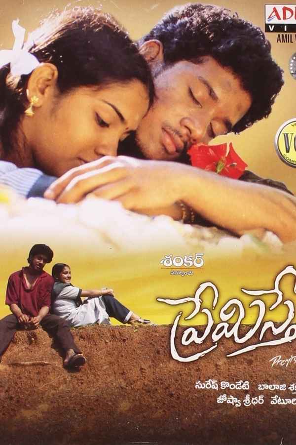 Kaadhal Poster 6
