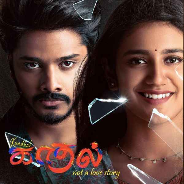 Kaadhal Poster 4