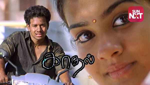 Kaadhal Poster 7