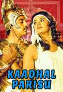 Kaadhal Parisu Poster 5