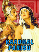 Kaadhal Parisu Poster 1