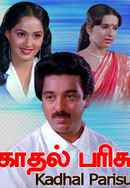 Kaadhal Parisu Poster 6
