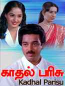 Kaadhal Parisu Poster 3