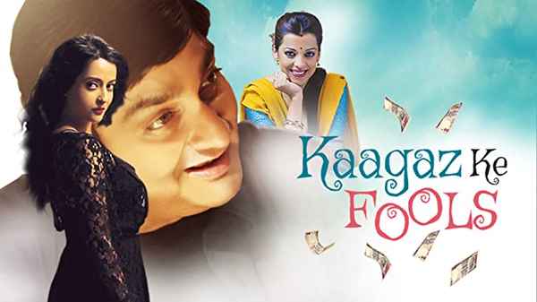 Kaagaz Ke Fools Poster 6
