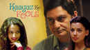 Kaagaz Ke Fools Poster 1