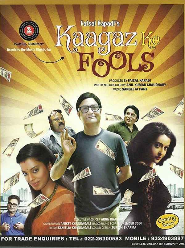 Kaagaz Ke Fools Poster 5