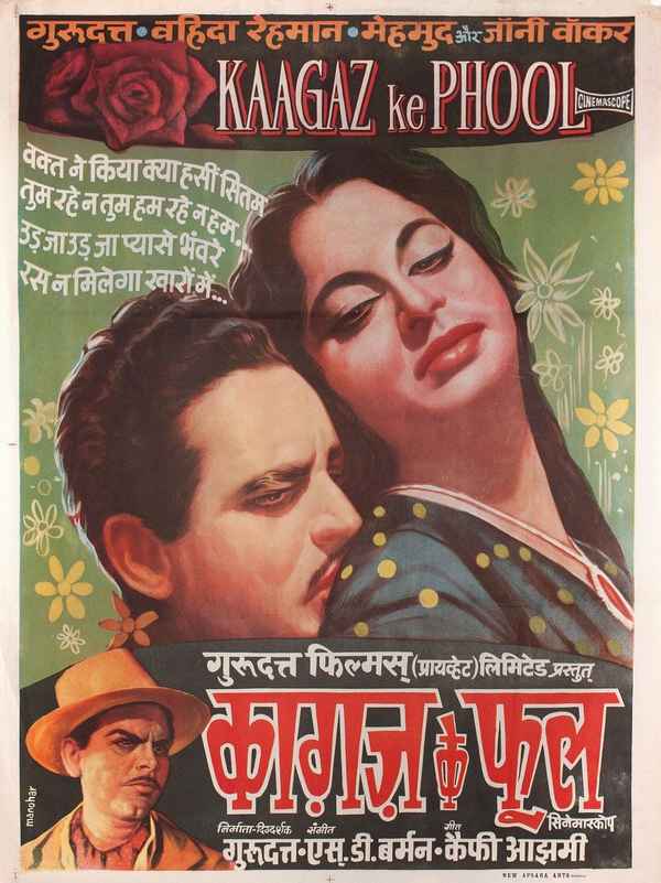 Kaagaz Ke Phool Poster 5