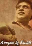 Kaagaz Ki Kashti Poster 7