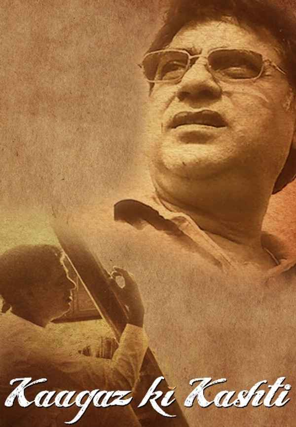 Kaagaz Ki Kashti Poster 7