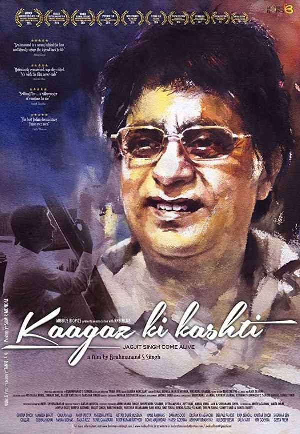 Kaagaz Ki Kashti Poster 5