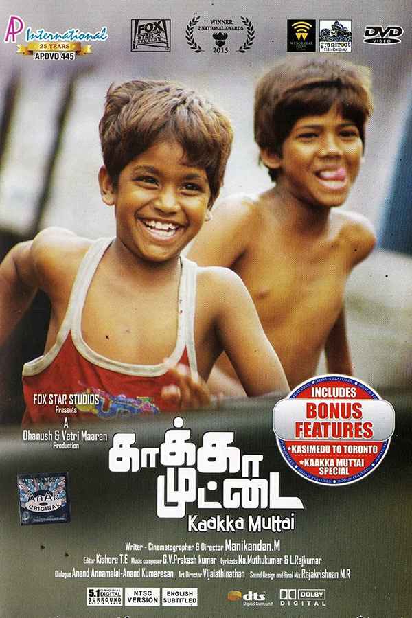 Kaaka Muttai Poster 5