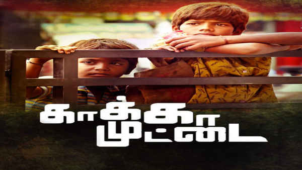 Kaaka Muttai Poster 6