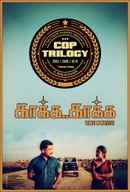 Kaakha Kaakha Poster 4