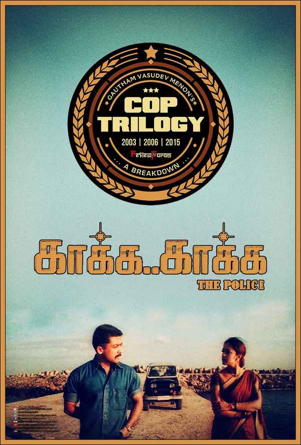 Kaakha Kaakha Poster 4