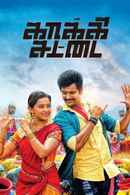 Kaaki Sattai Poster 4
