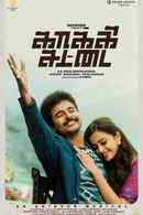 Kaaki Sattai Poster 5