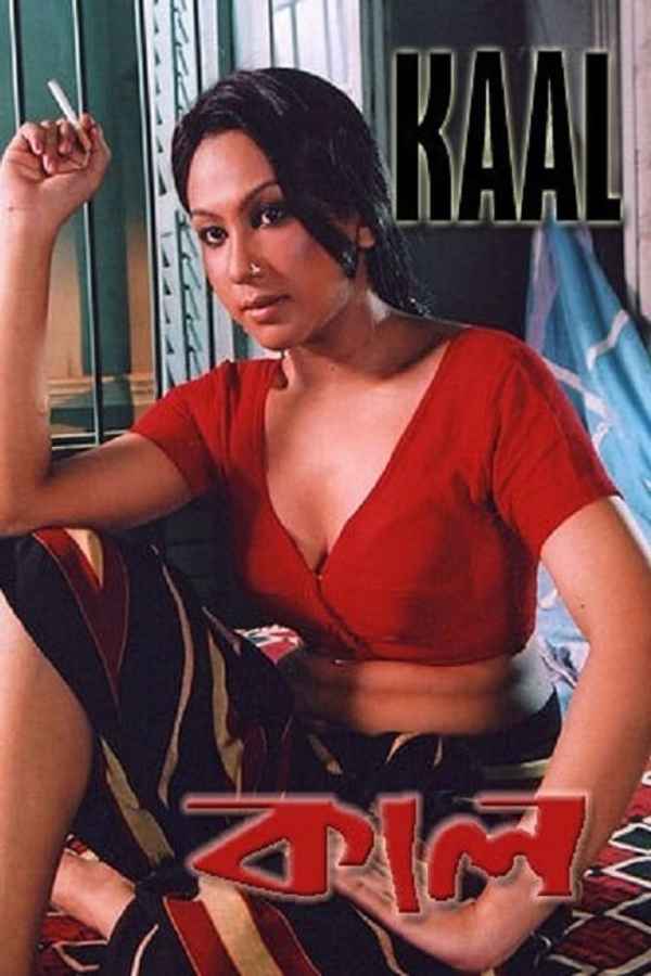 Kaal Poster 6