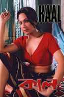 Kaal Poster 7