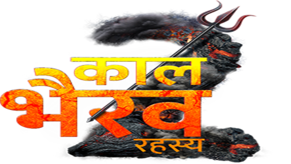 Kaal Bhairav Rahasya Poster 7