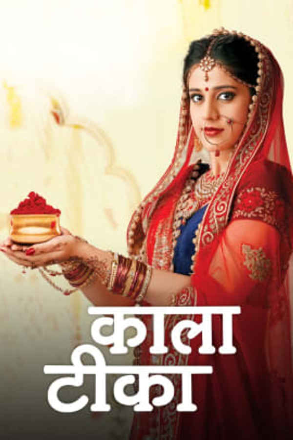 Kaala Teeka Poster 2