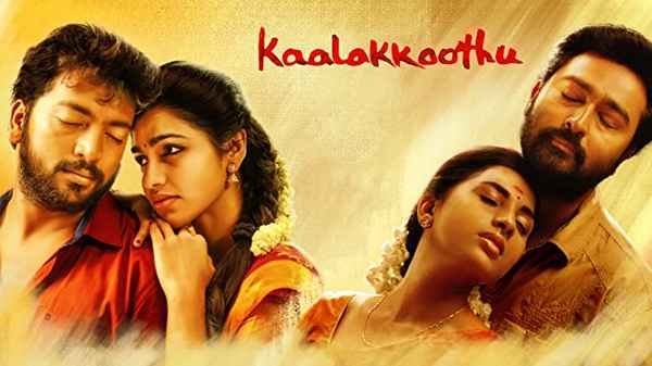 Kaalakoothu Poster 7