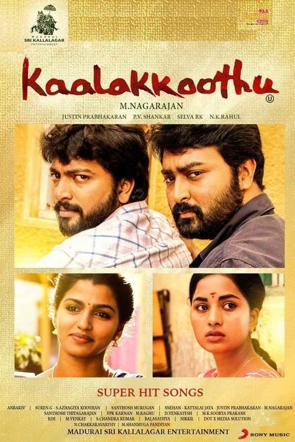 Kaalakoothu Poster 6