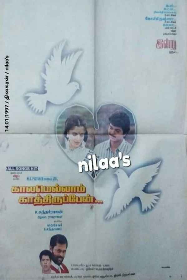 Kaalamellam Kaathiruppen Poster 4