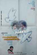 Kaalamellam Kaathiruppen Poster 5